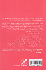 راهنمای شروع سریع در بازاریابی شبکه ای(چگونه سریع شروع کنیم و نه نشنویم)